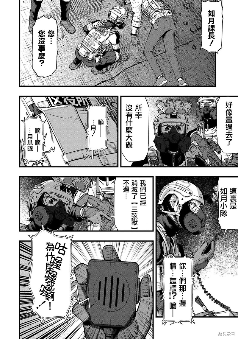 第15话11