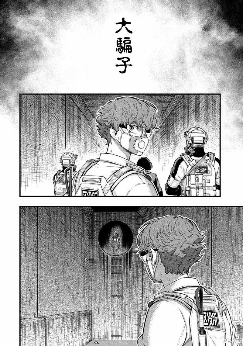 第14话21
