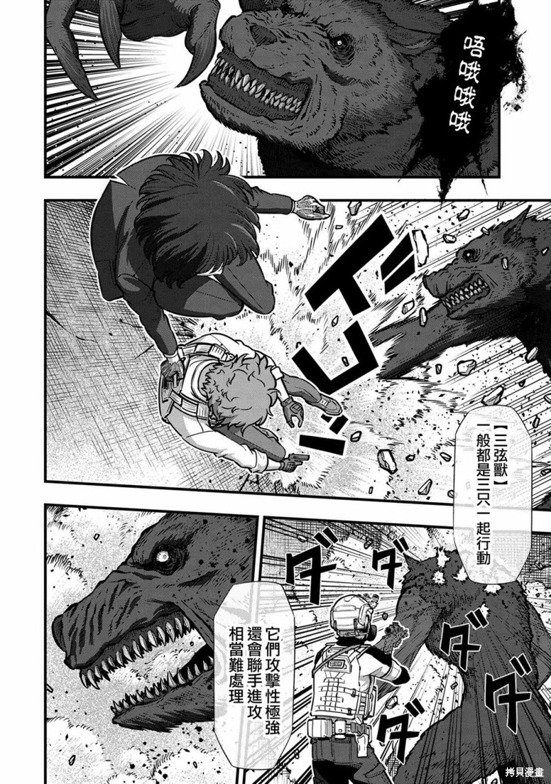 第14话5