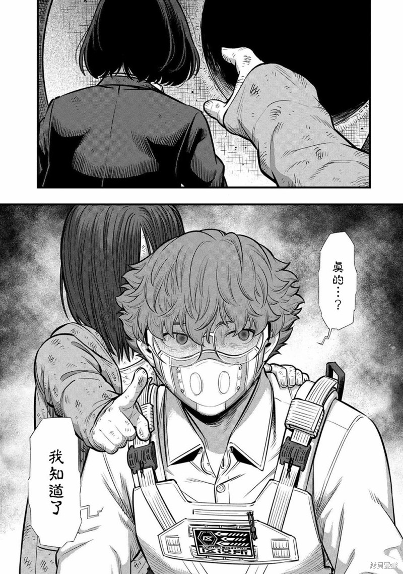 第14话33