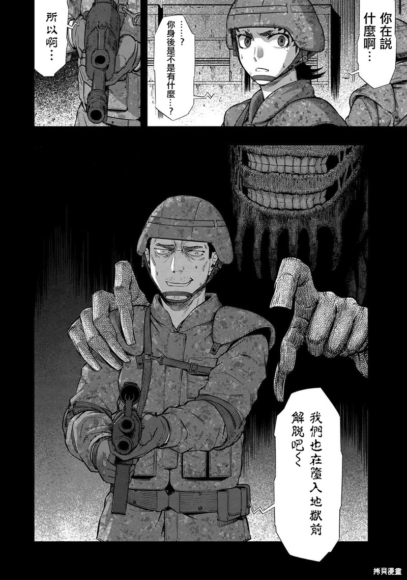 第15话2