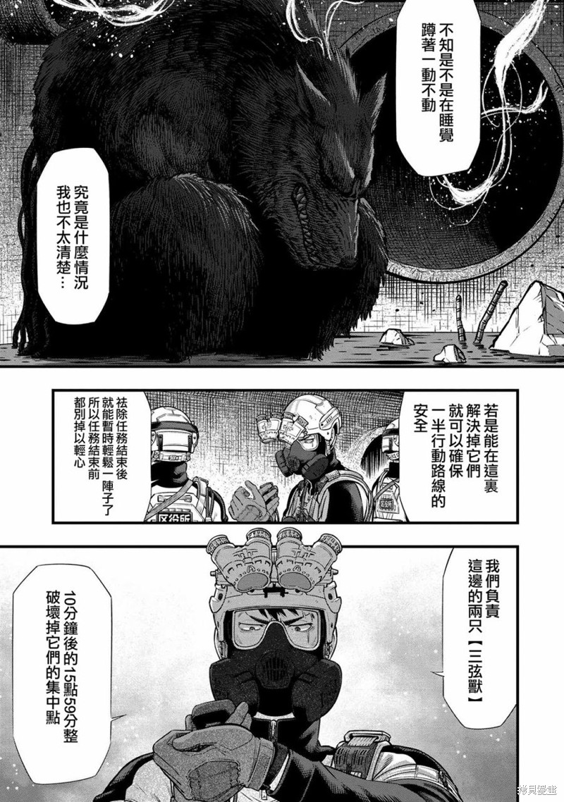第14话27