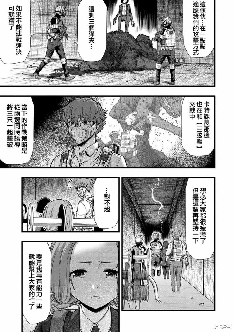 第14话16