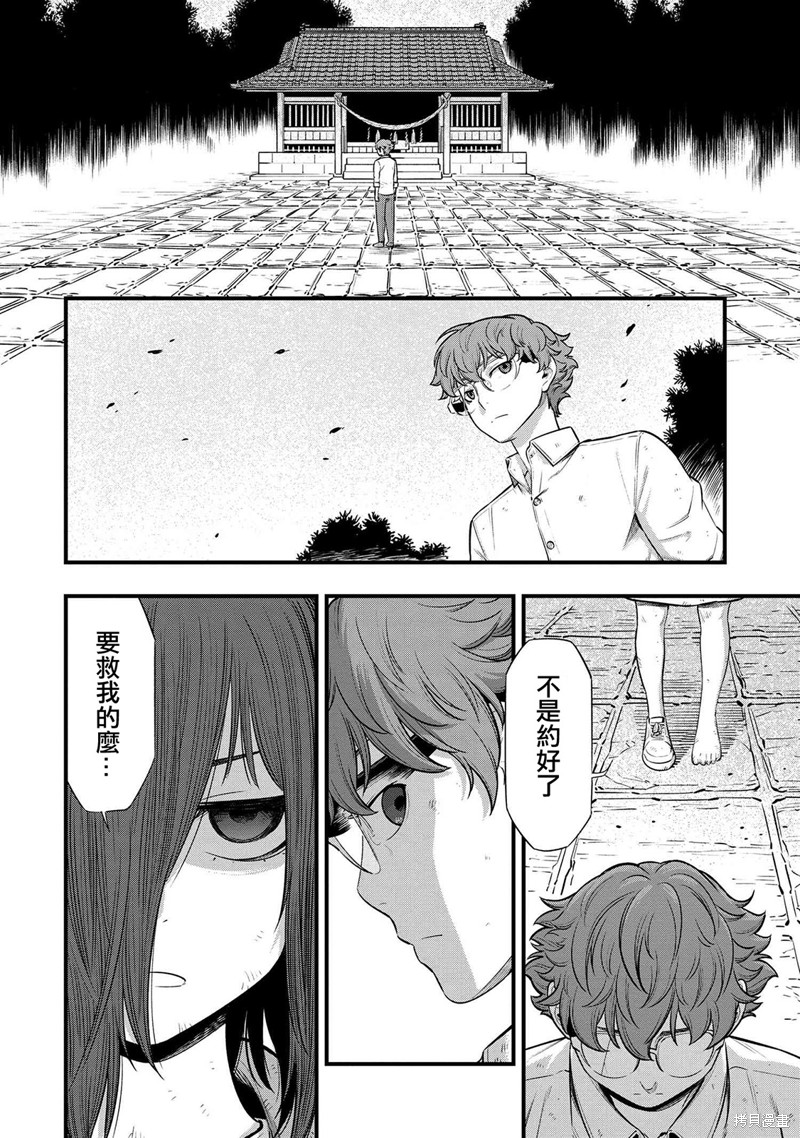 第15话15