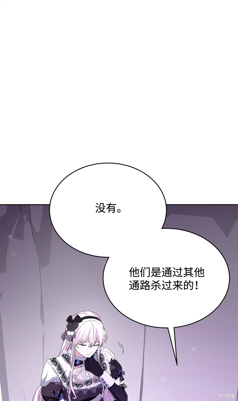 第56话30