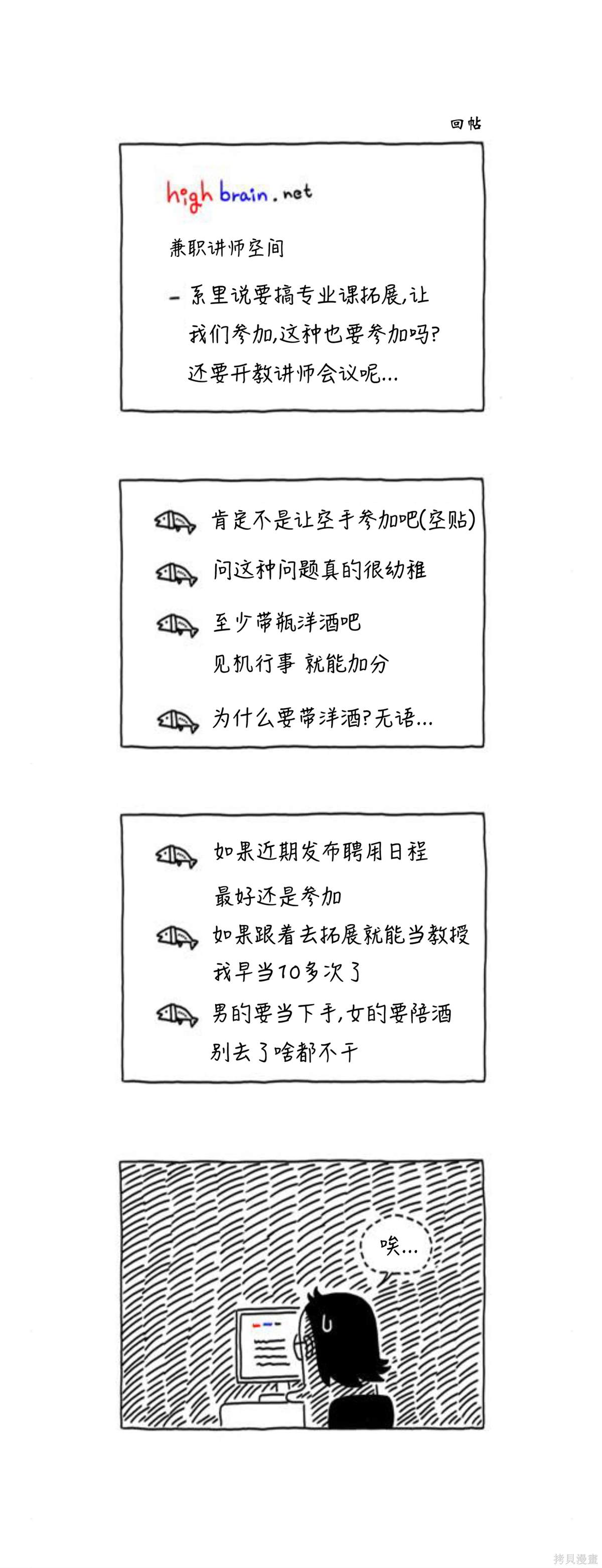 第35话1