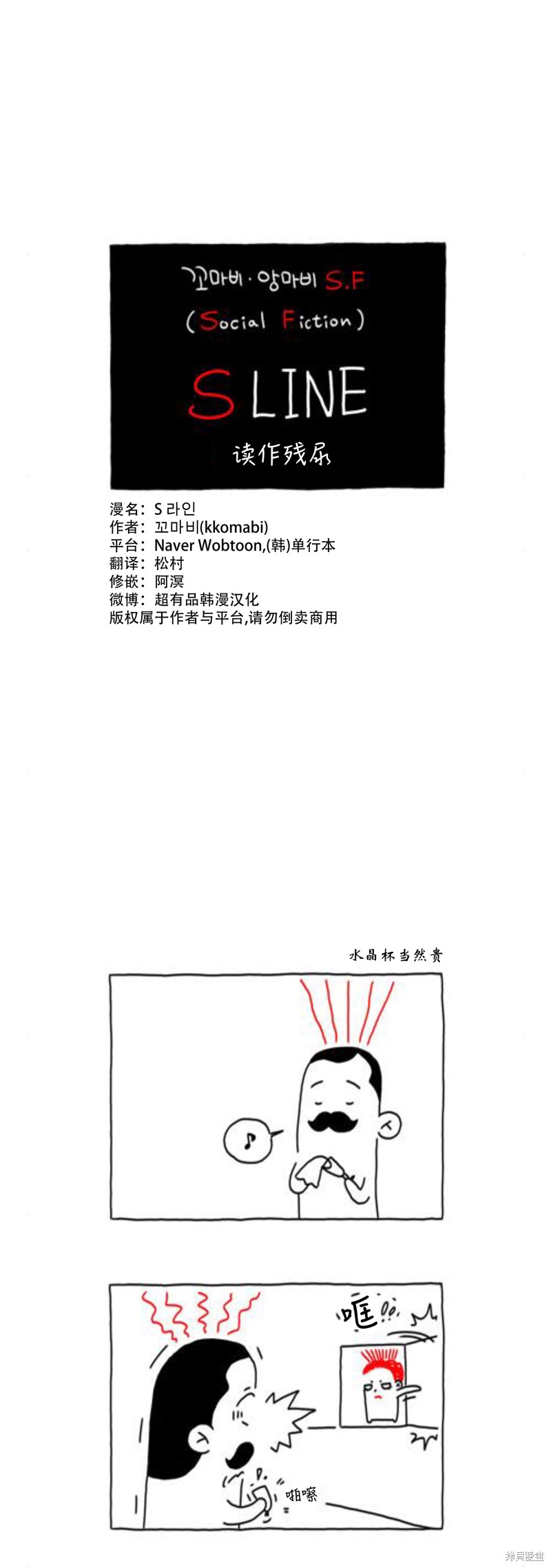 第33话3