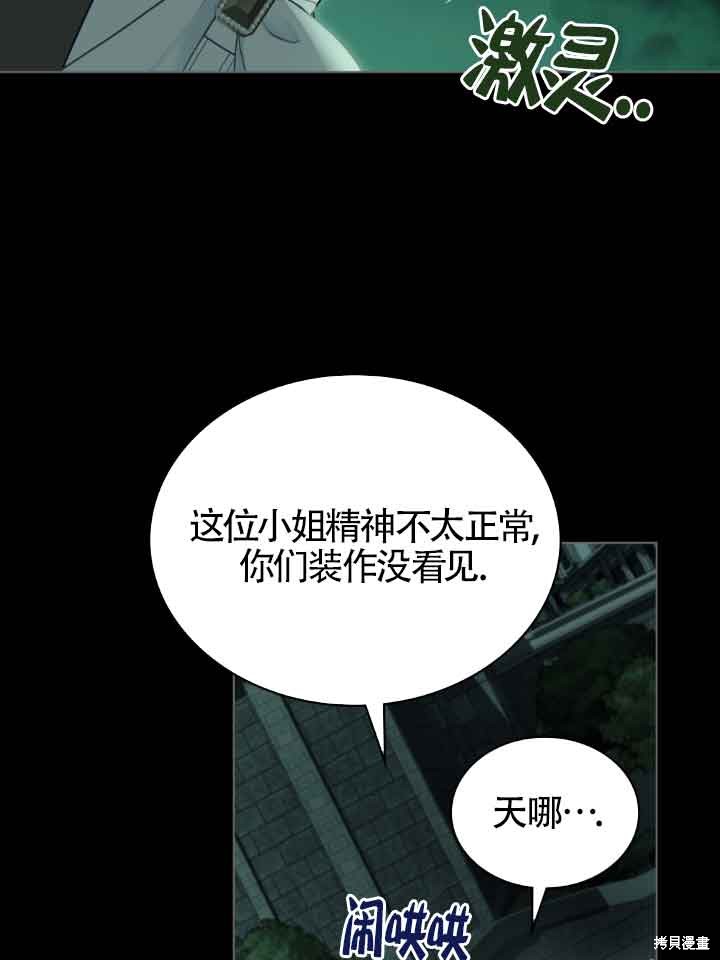 第49话80