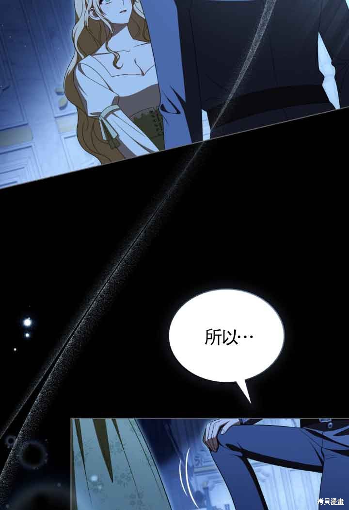 第45话91