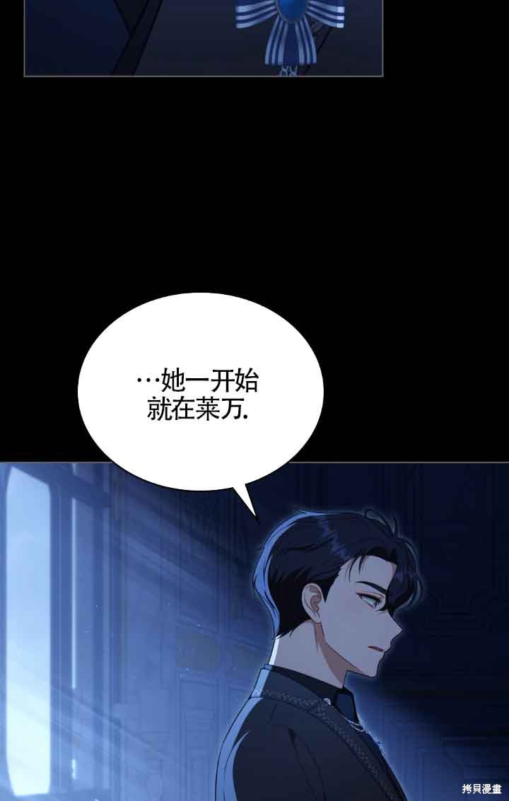 第45话44