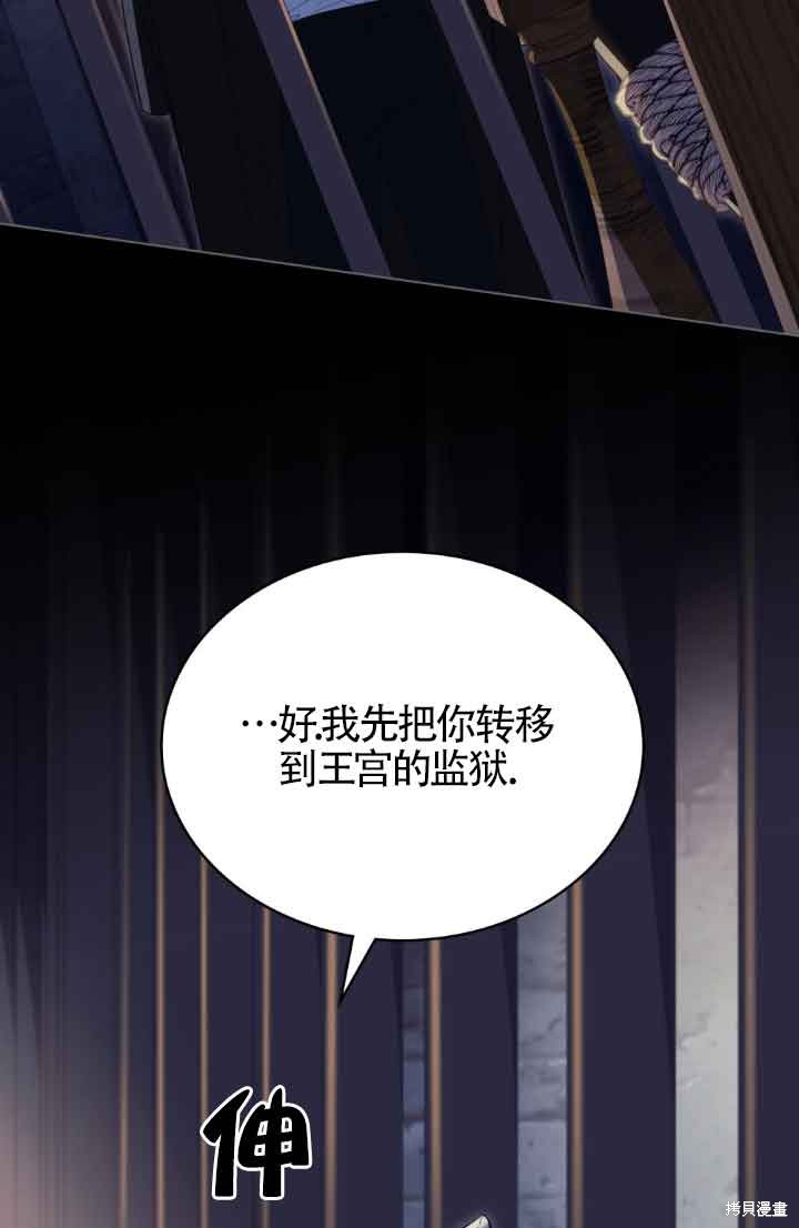 第50话66