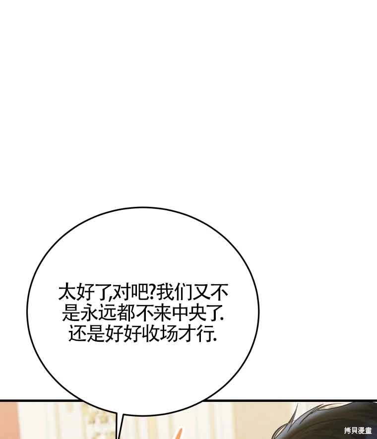 第30话47