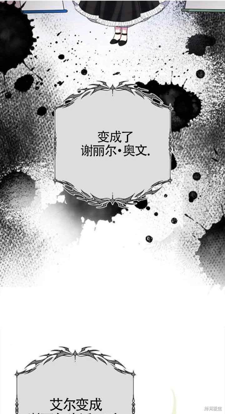 第36话9