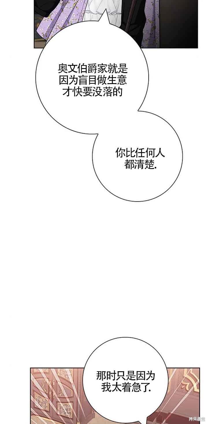 第35话71