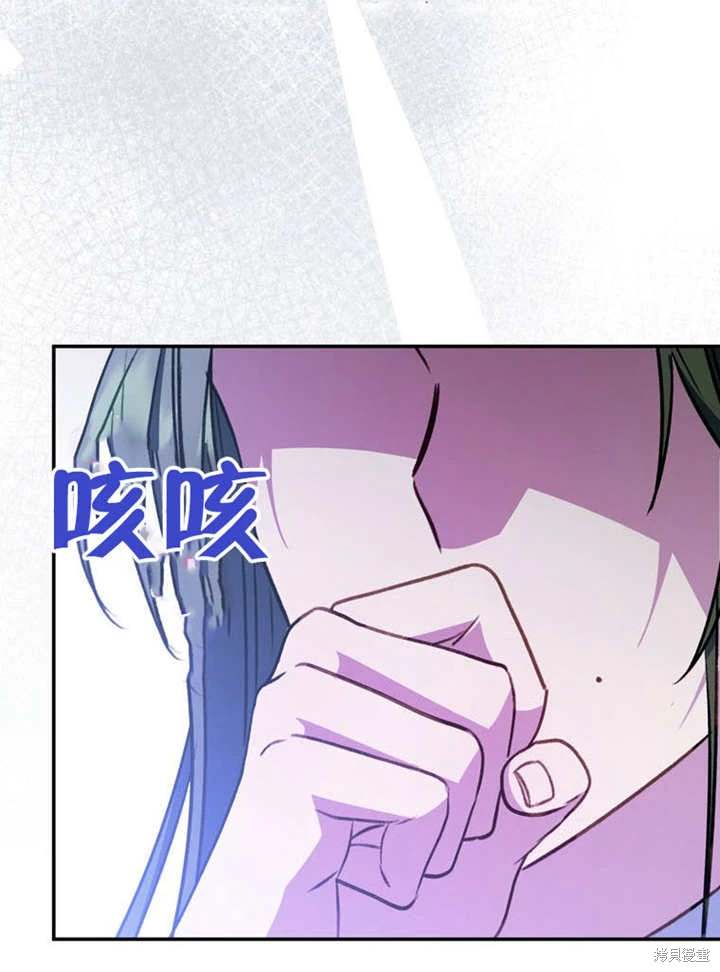 第38话109