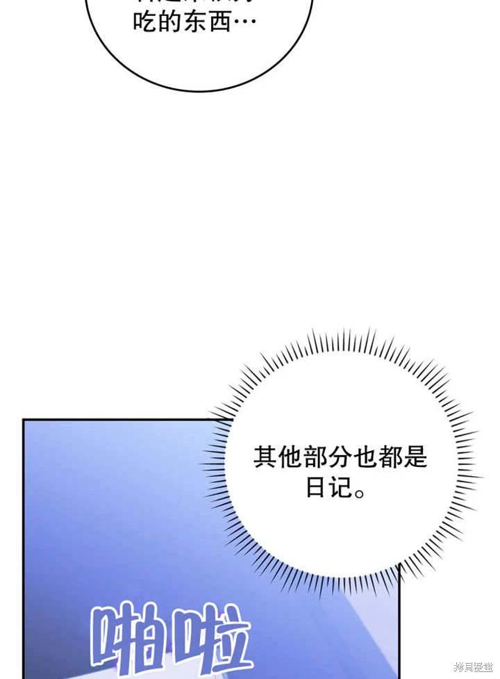 第36话103