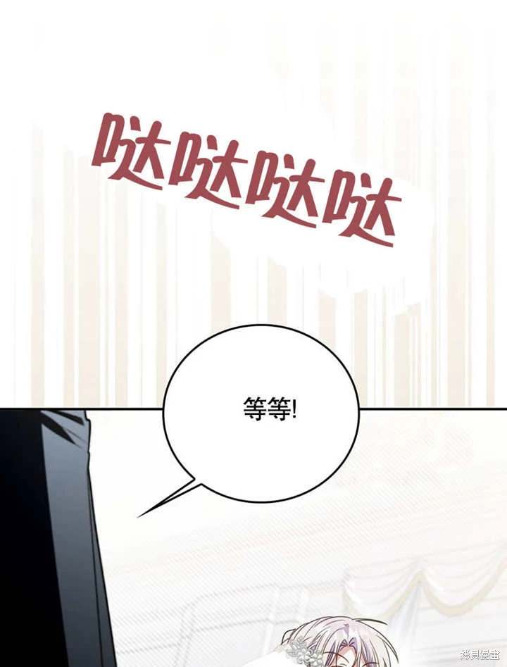 第37话85