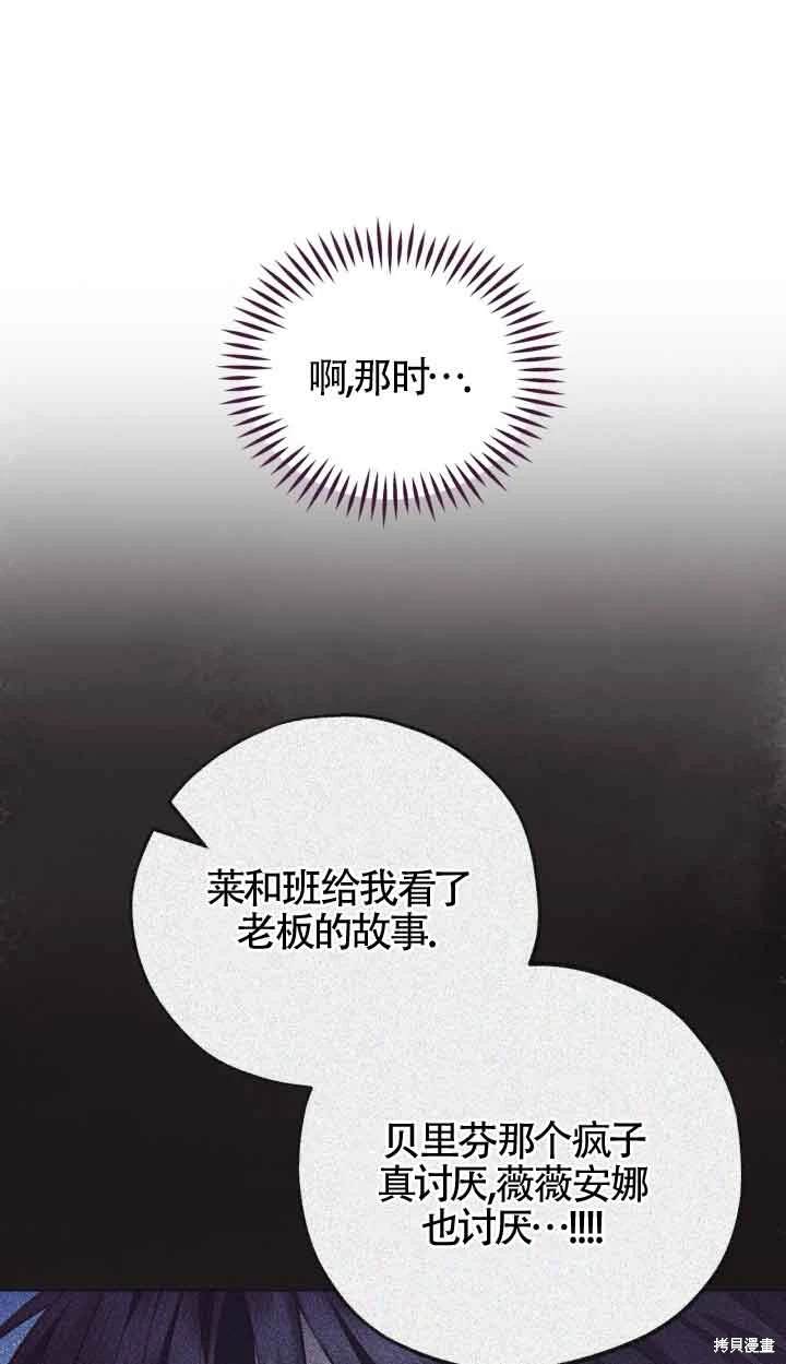 第45话70