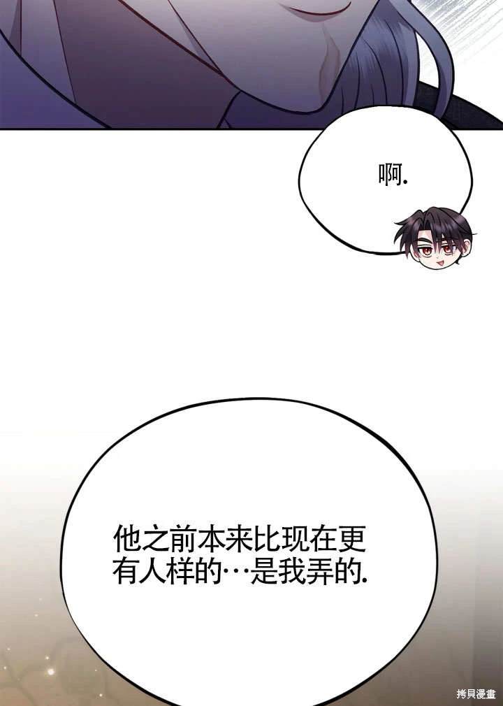 第46话18