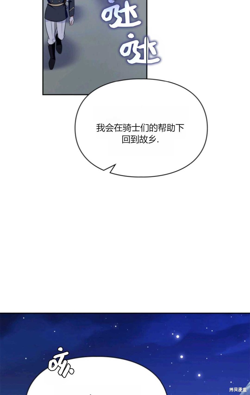 第40话30