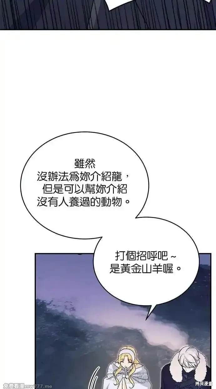 第58话13