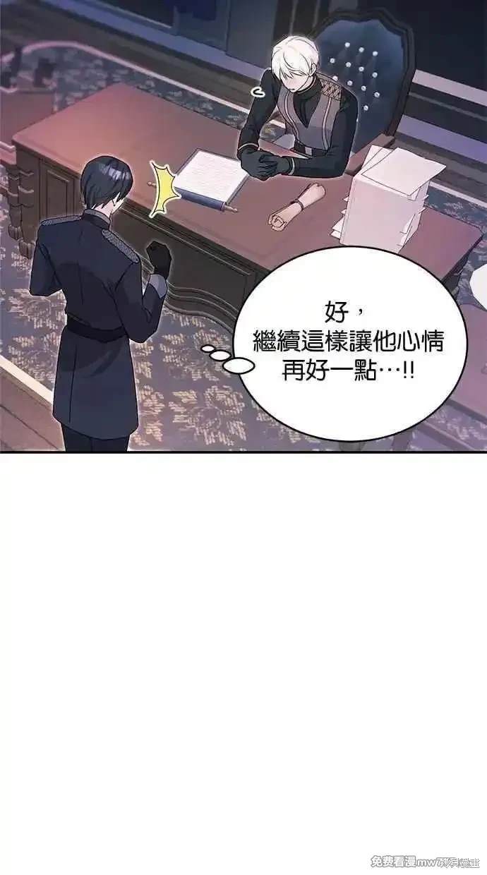 第61话85