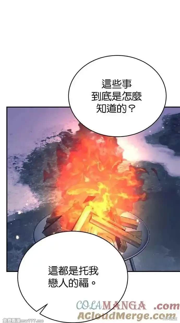 第58话51