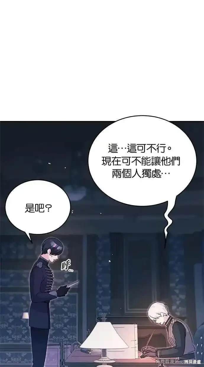 第61话61