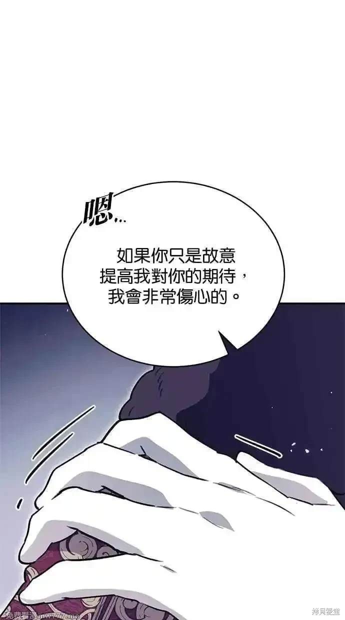 第61话34