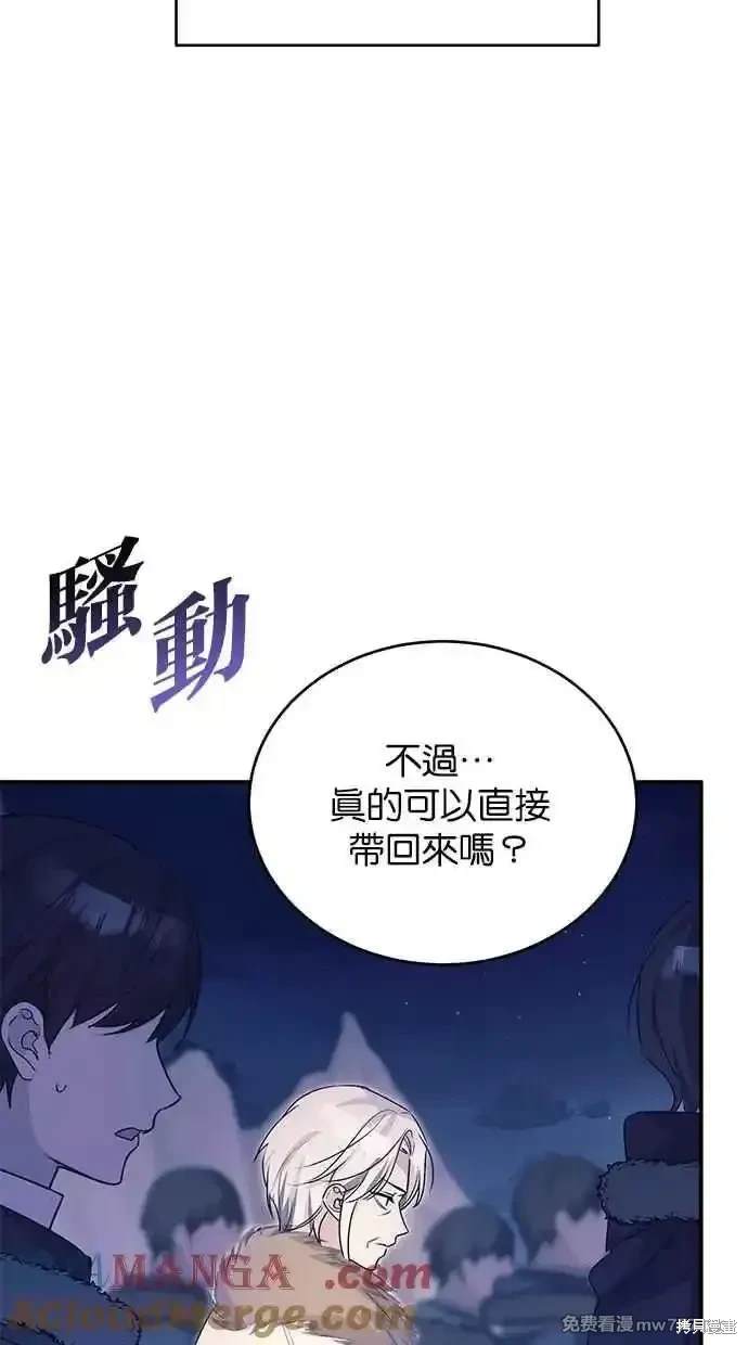 第58话3