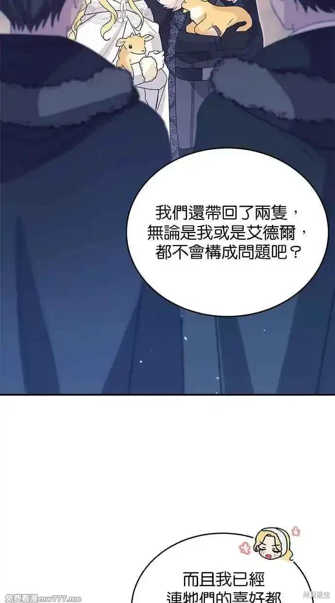 第58话8