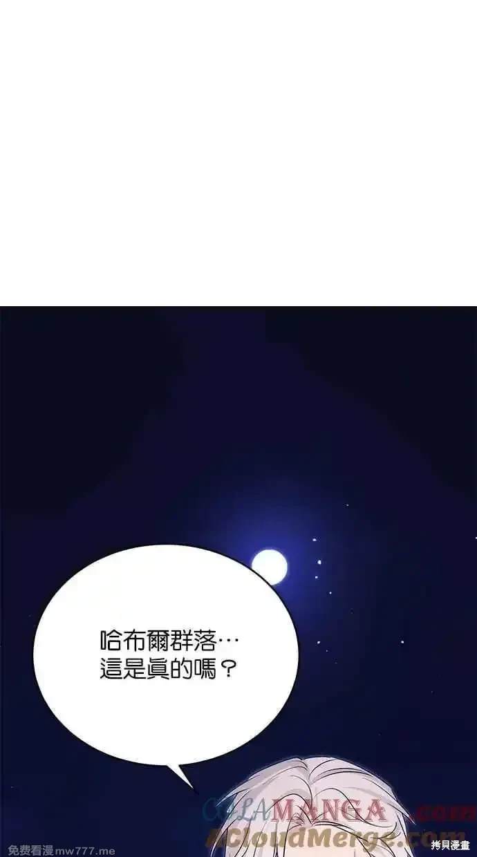 第58话30