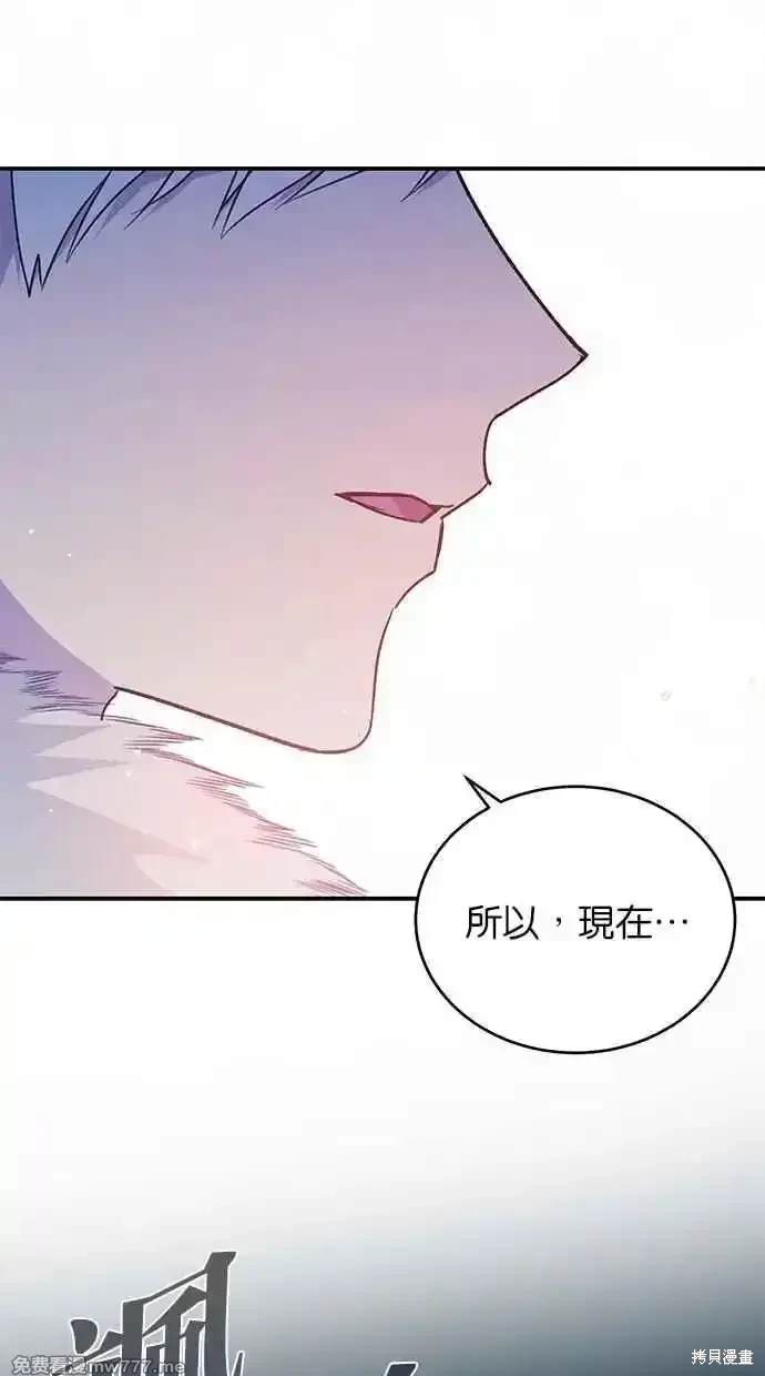 第58话55