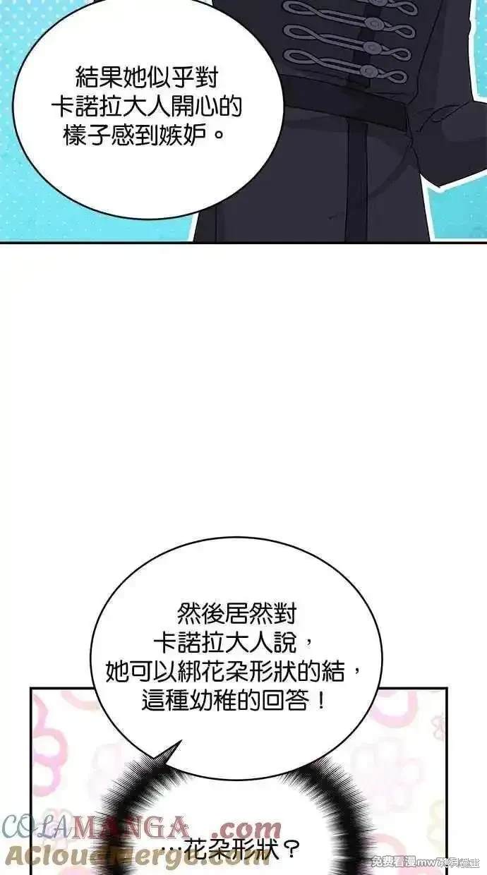 第61话87