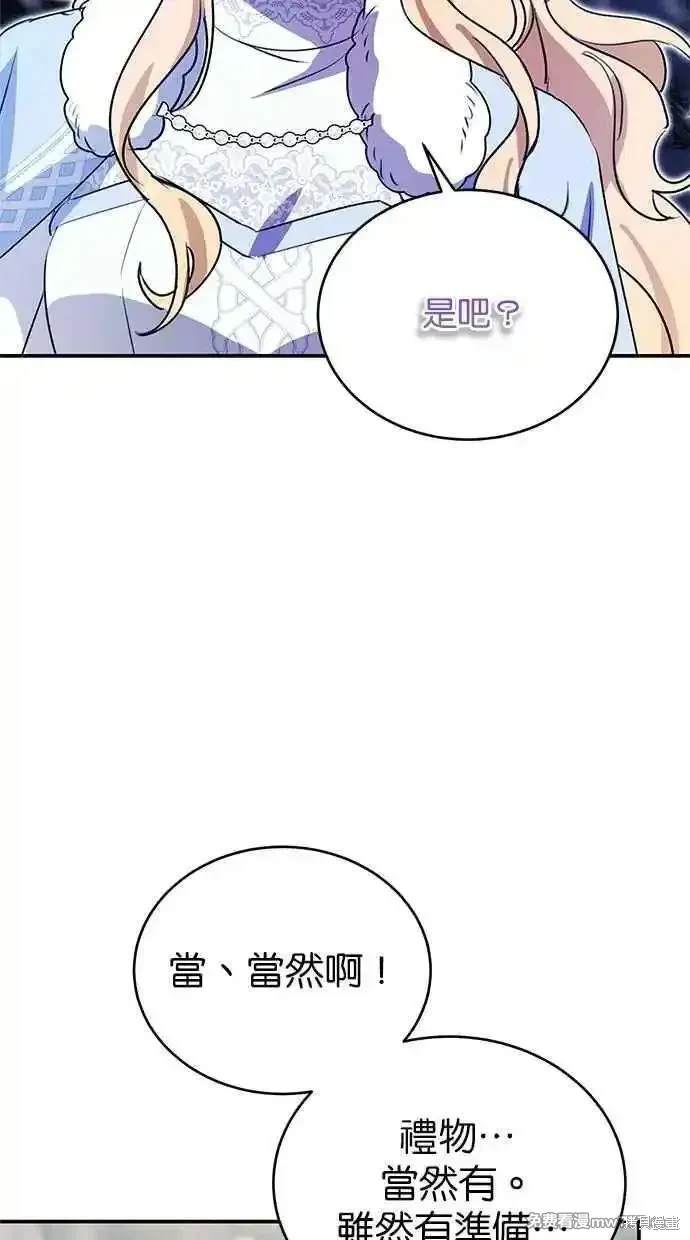 第61话26