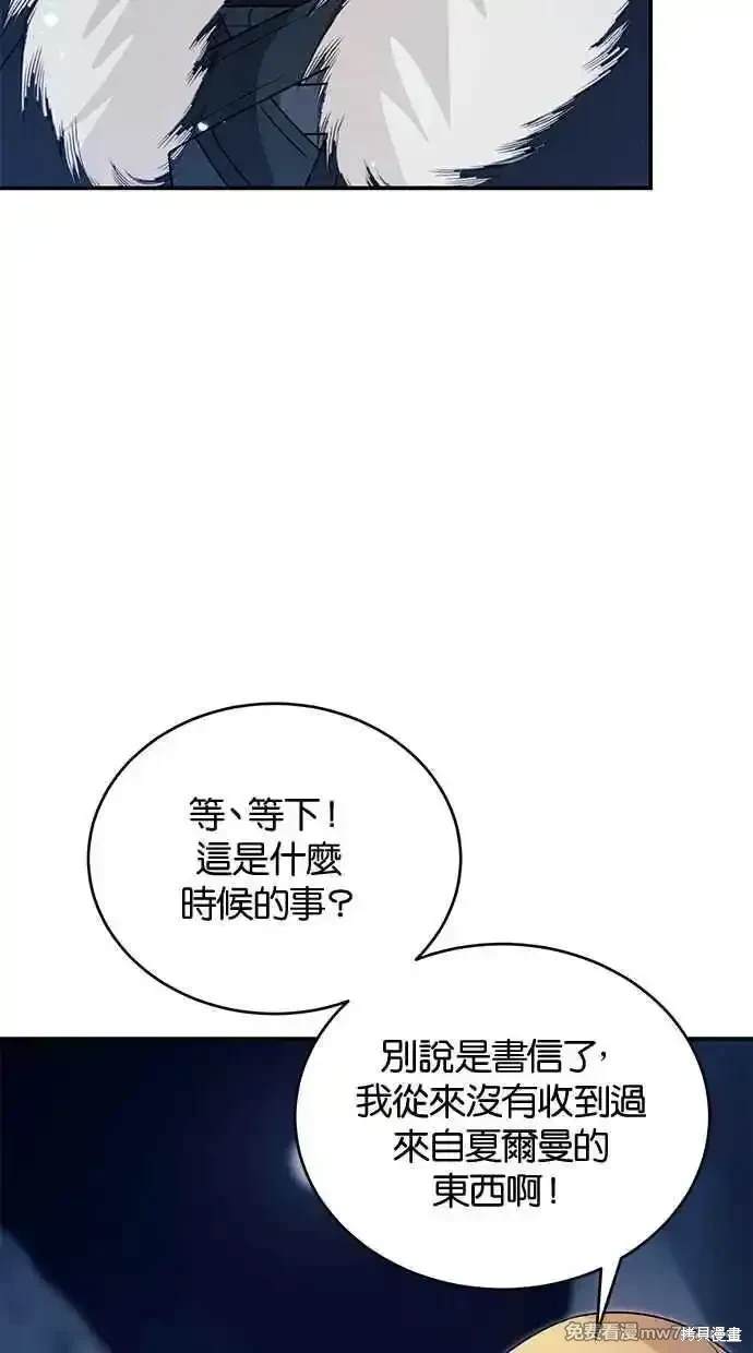 第59话2