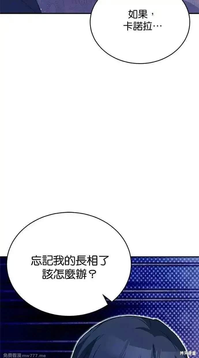 第61话71