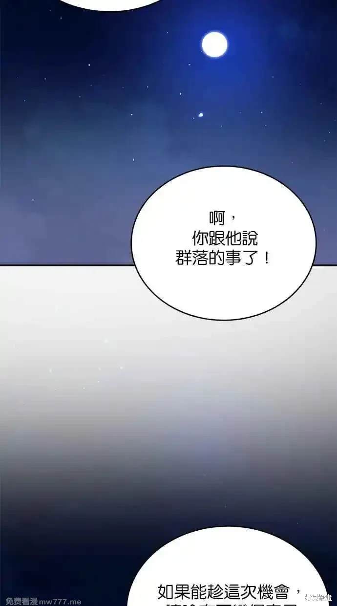 第58话83