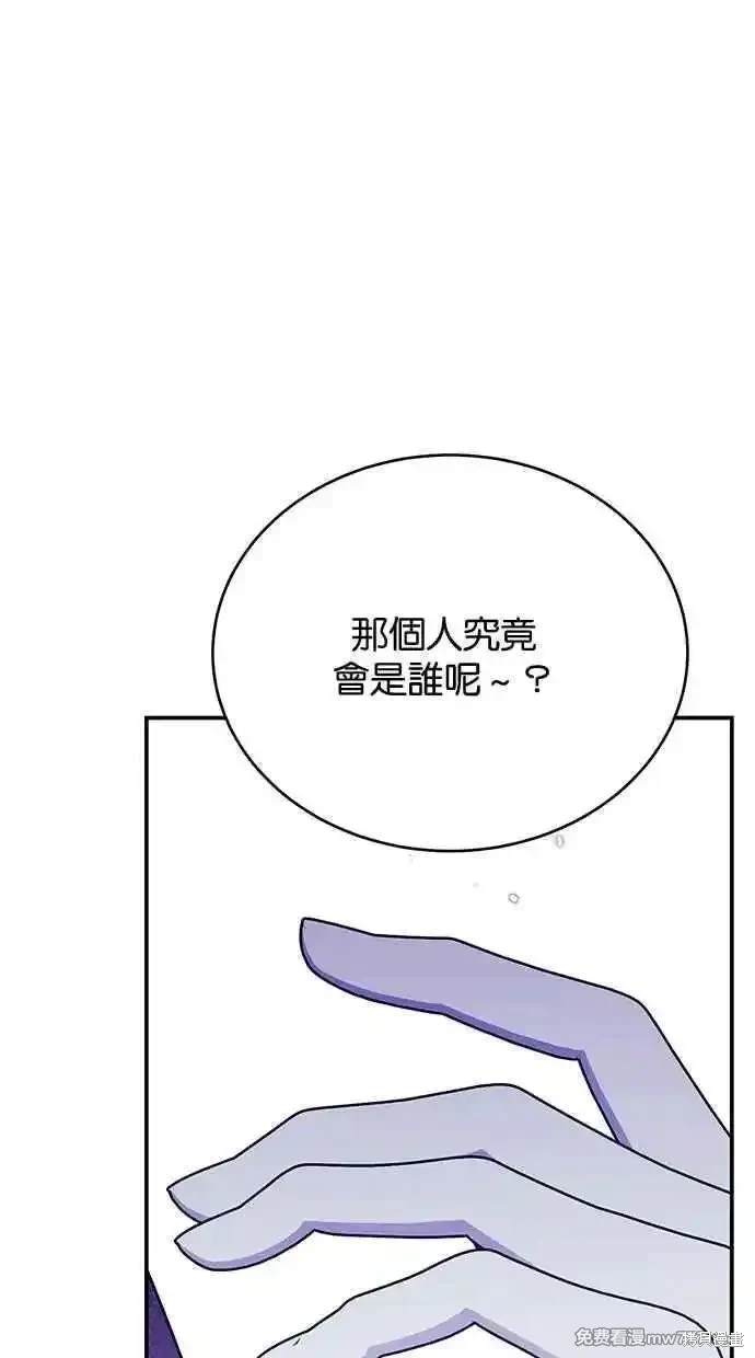 第61话38