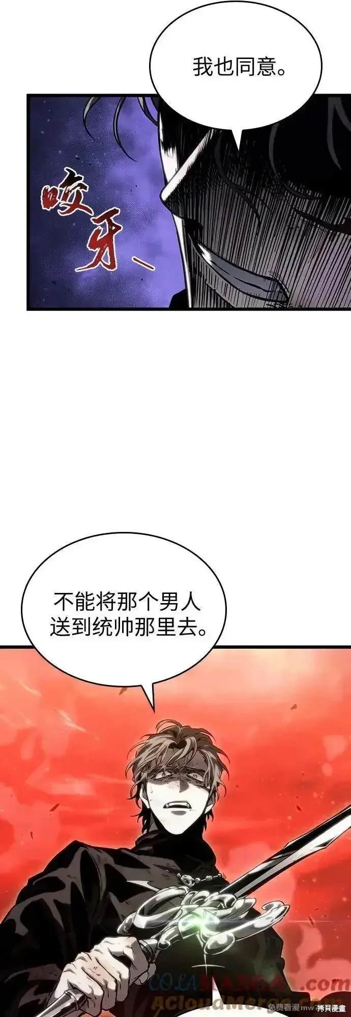 第125话45