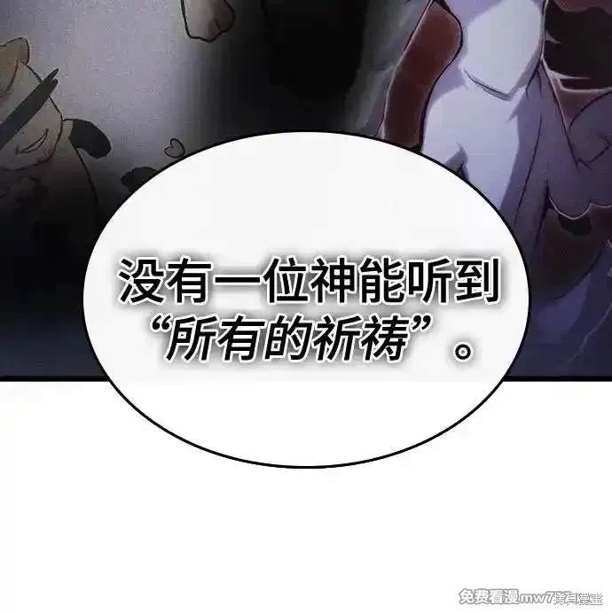 第121话52