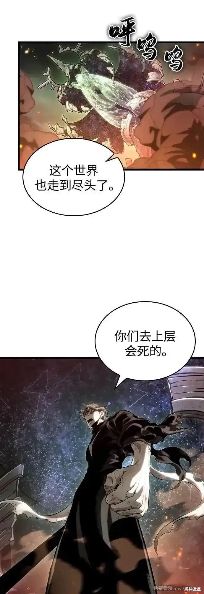 第124话39