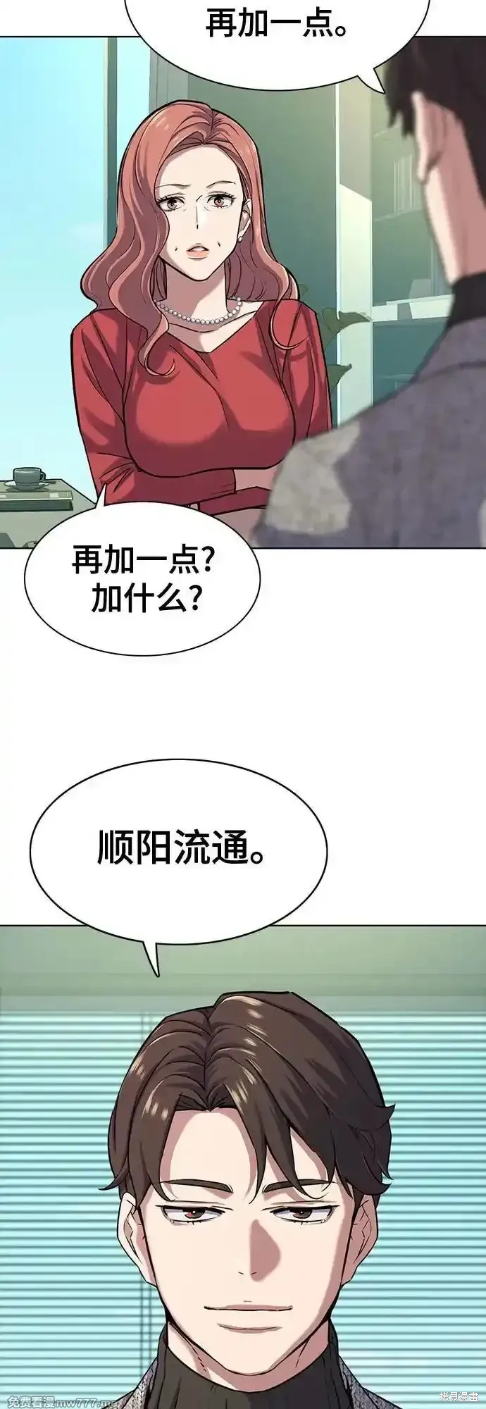 第94话12