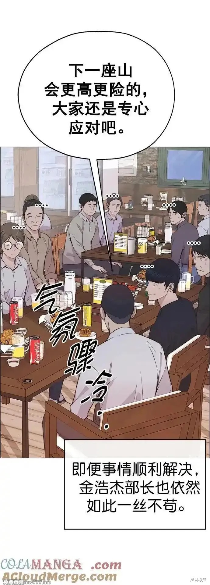 第188话19