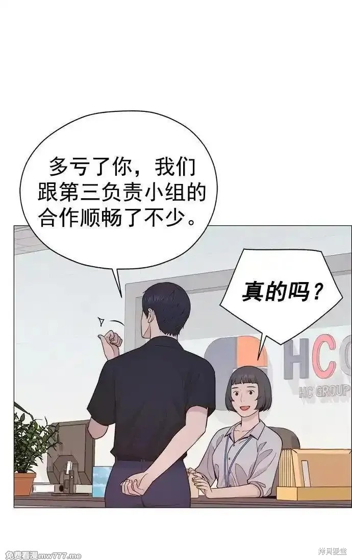 第190话69