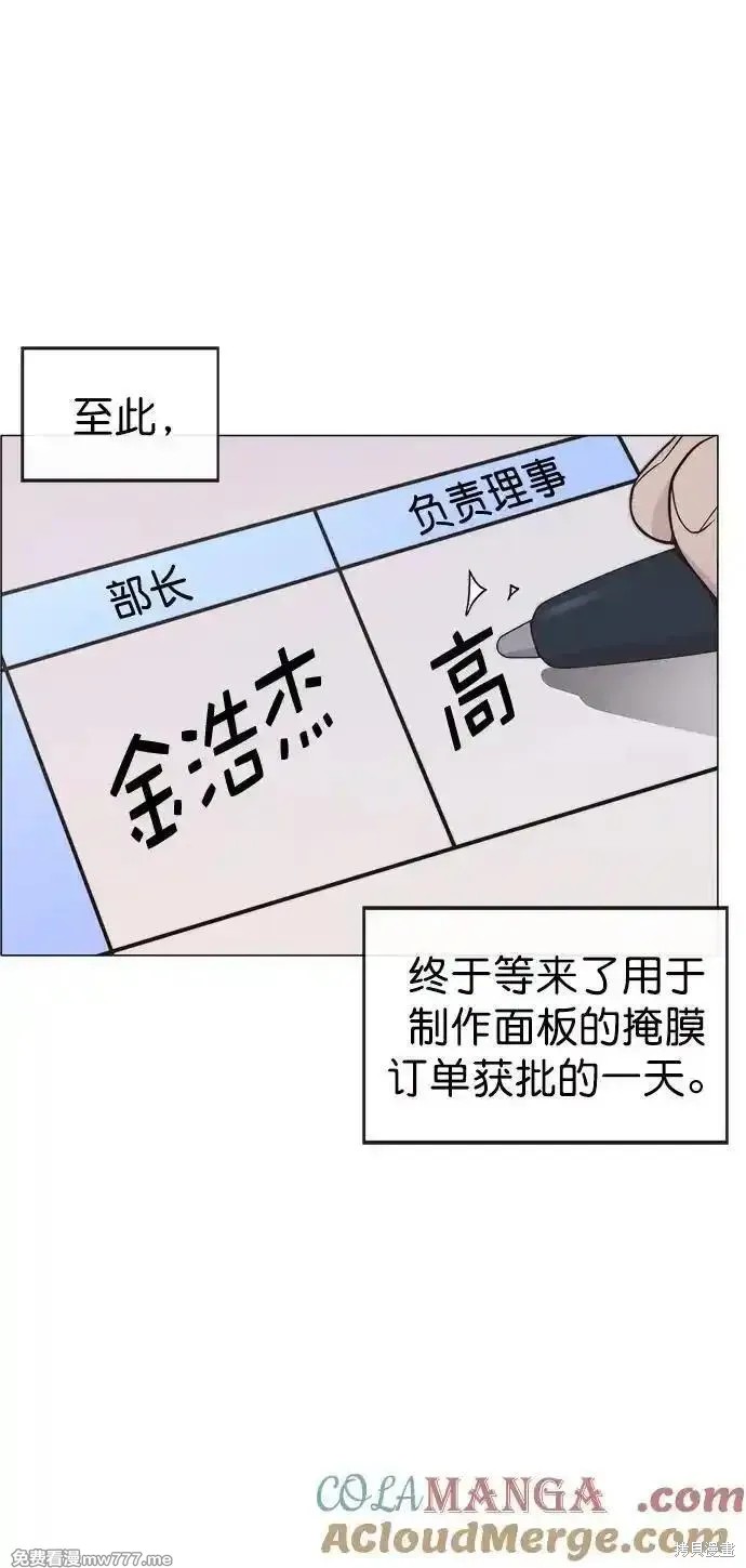 第190话35