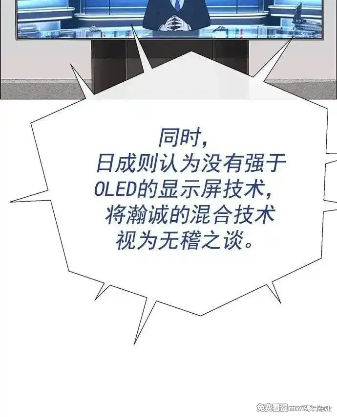 第189话81