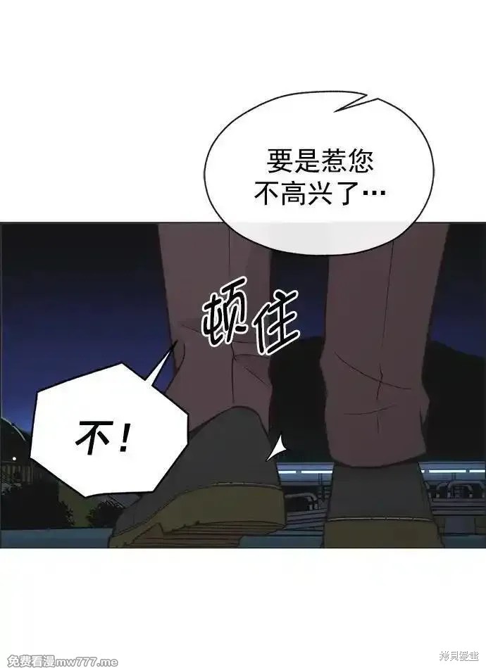 第188话29