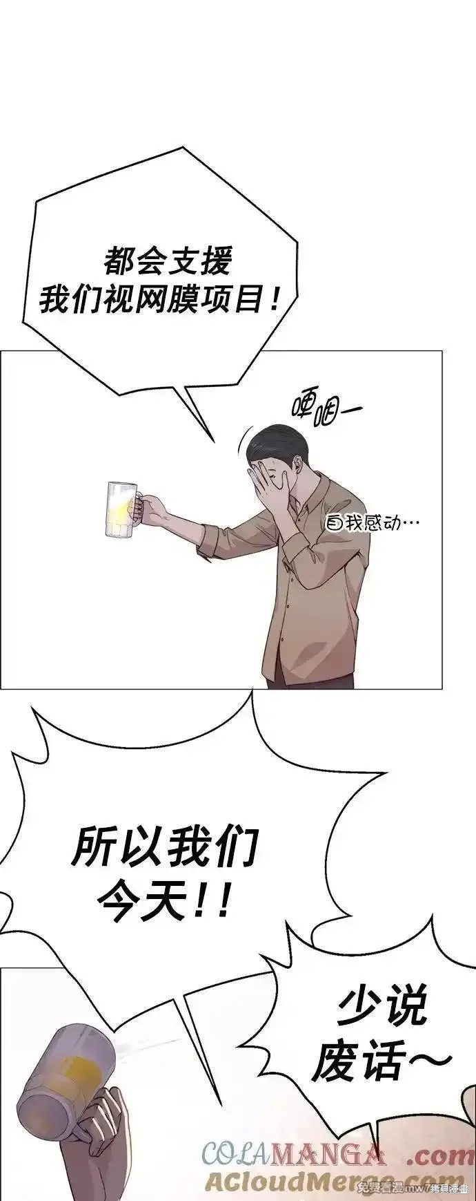 第188话11