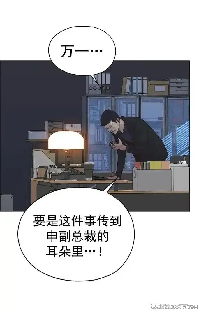 第187话97